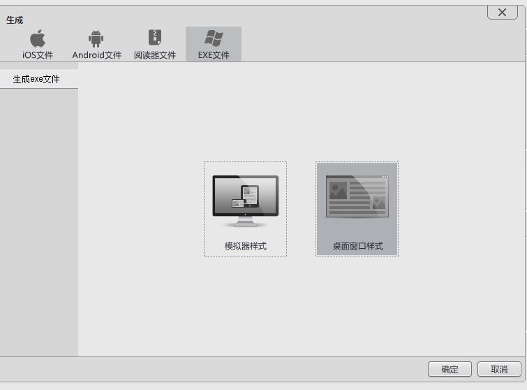 全景图效果_html5 全景图 720度_全景视图