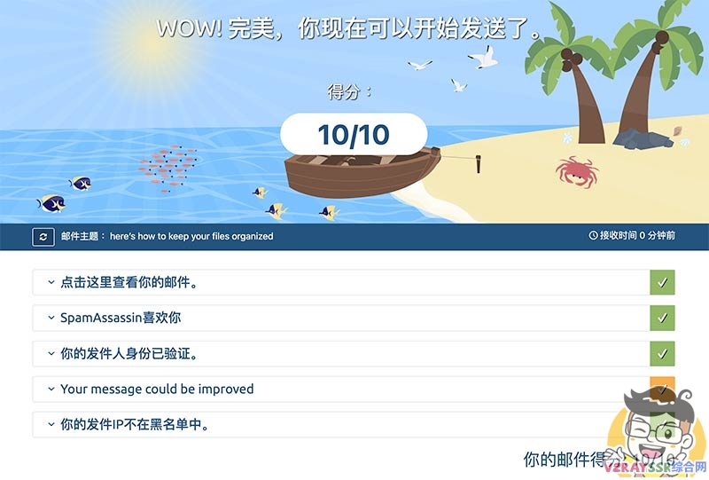 自建企业级邮件服务器、域名邮箱!iRedMail 企业级邮件系统搭建、配置、优化教程!
