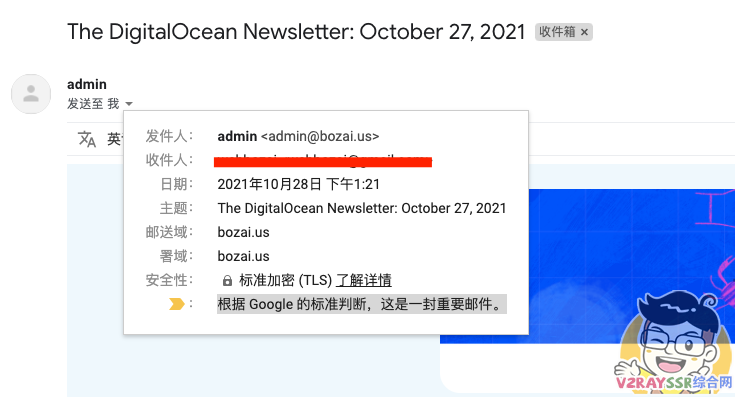 自建企业级邮件服务器、域名邮箱!iRedMail 企业级邮件系统搭建、配置、优化教程!