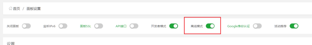 陕西php打开软件_宝塔面板phpMyAdmin未授权访问漏洞是个低级错误吗?