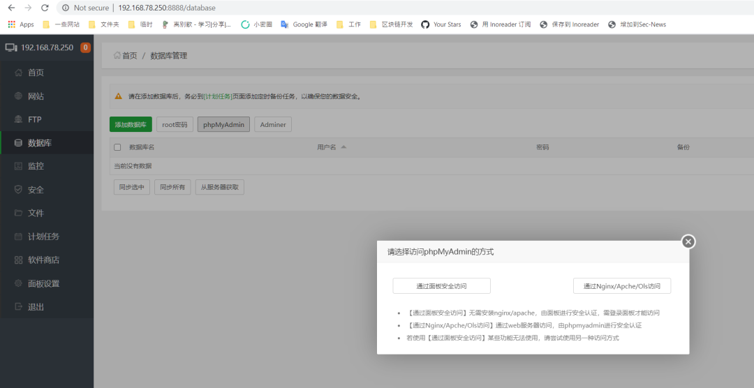 php打开软件_php打开文件的五种方式_php要用什么打开