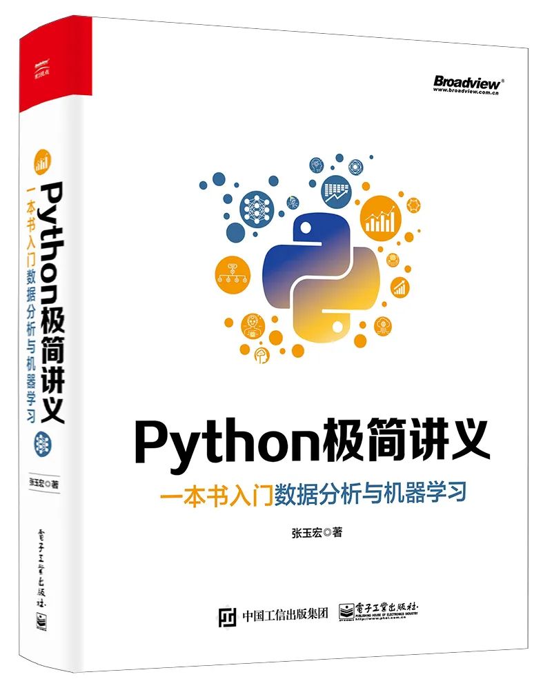 陕西python的if not_Python代码调试的那些“最少且必要”技巧