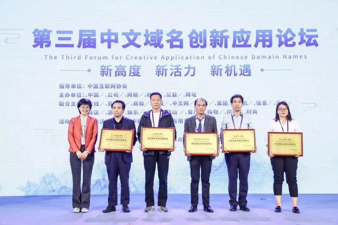 中文域名注册服务网站_中文域名注册管理机构_中文域名注册局联系方式