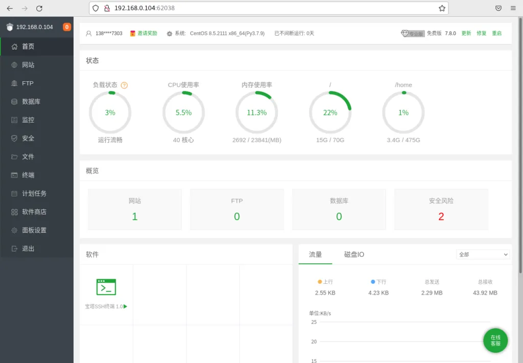 口号域名解析端带小字_家建服务器的折腾-有动态公网ip,域名已备案,80端口和443端口被封如何运行网站服务