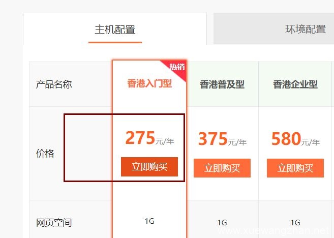 陕西域名注册免费解析_怎样注册域名邮箱（教你搭建自己的域名邮箱）