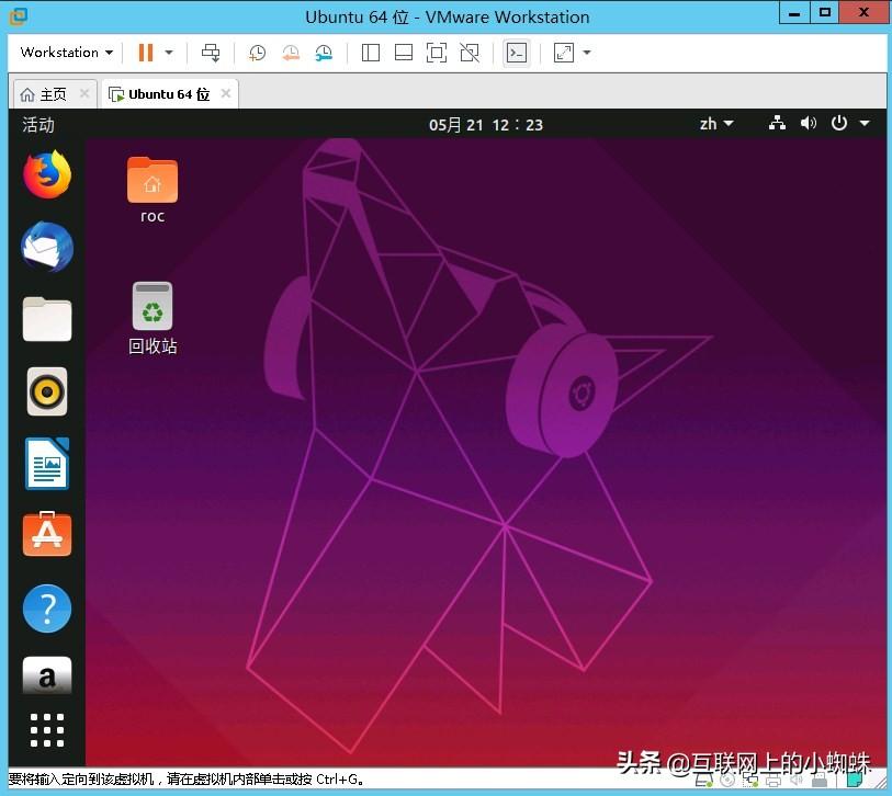 vmware安装ubuntu_安装vmware虚拟机教程_安装vmware需要多少内存