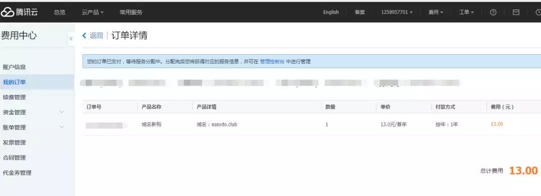域名的反向解析_反向域名解析 作用_域名反向解析作用大吗