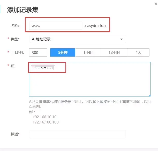 域名反向解析作用大吗_域名的反向解析_反向域名解析 作用