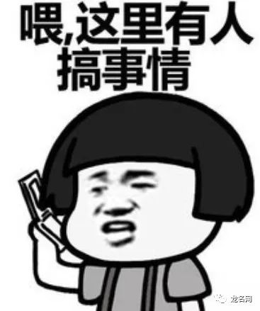 陕西域名抢注的步骤是什么_com域名抢注价格这么低?简直不敢相信