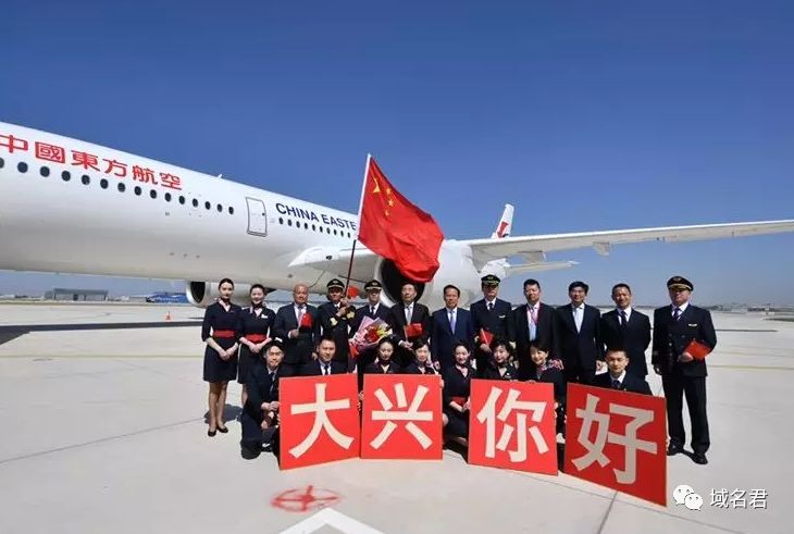 北京域名注册_注册域名平台_域名注册北京网站