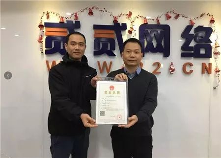 陕西域名中文合同注册条件_地球上第一张基于独立域名的营业执照,有图有真相