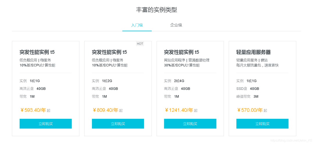 百度云的域名怎么解析_域名解析到百度_百度云域名解析怎么用