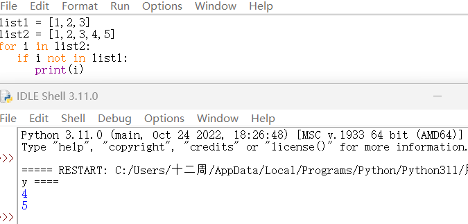 陕西python列表元素比较_Python列表的元素比较