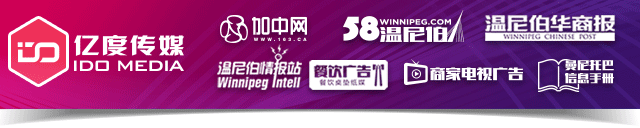 域名加拿大注册怎么注册_悄悄接近,默默偷“薪”!在加国,小心那些莫名靠近的人,其实他们想