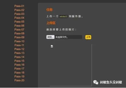 陕西修改图片信息_文件上传漏洞详解