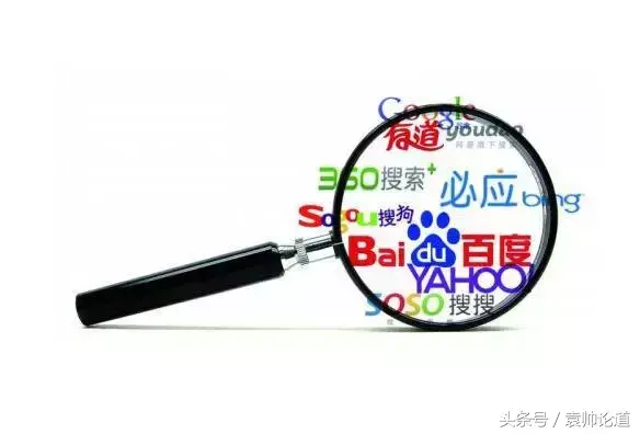 搜索引擎优化的概念是什么(搜索引擎有哪些方面应用)