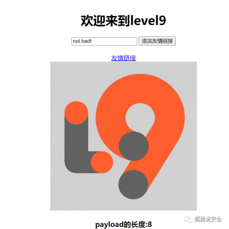 php修改图片exif信息_修改图片信息exif_修改图片信息安卓