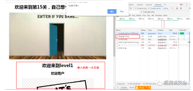 修改图片信息exif_php修改图片exif信息_修改图片信息安卓