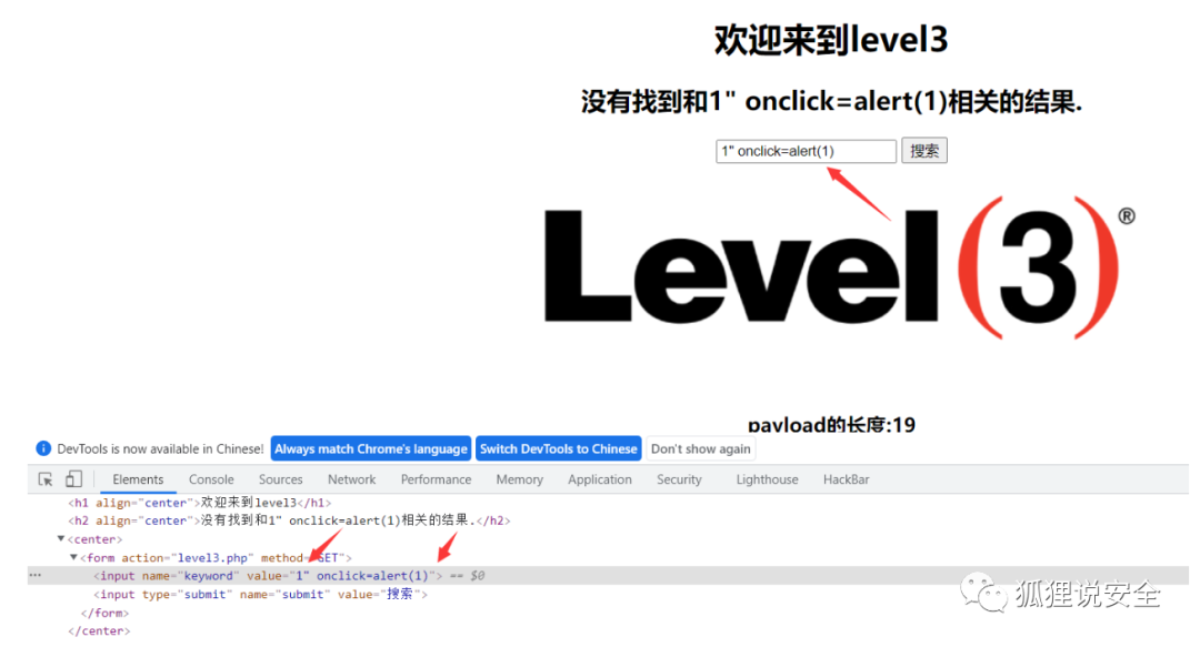 修改图片信息exif_php修改图片exif信息_修改图片信息安卓