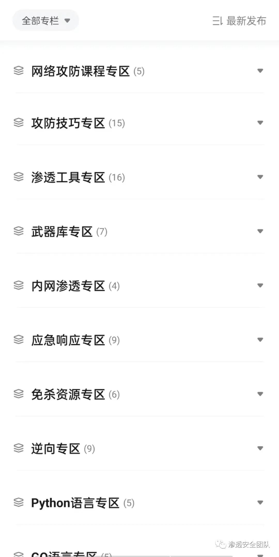 修改图片信息exif_修改图片信息安卓_php修改图片exif信息