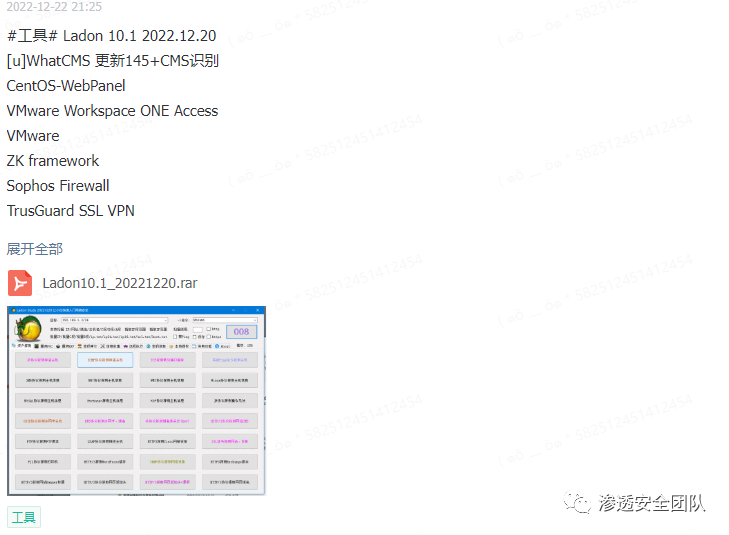 修改图片信息exif_php修改图片exif信息_修改图片信息安卓