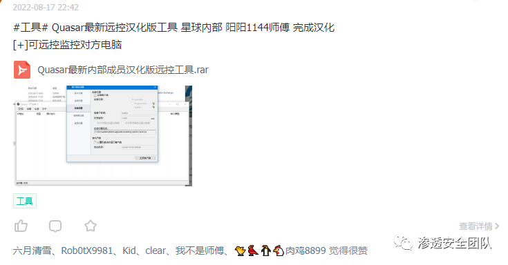 修改图片信息安卓_修改图片信息exif_php修改图片exif信息