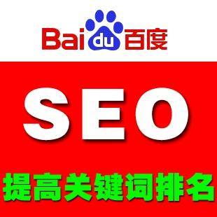 百度SEO怎么优化?SEO优化的5种方法!