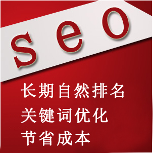 百度SEO怎么优化?SEO优化的5种方法!