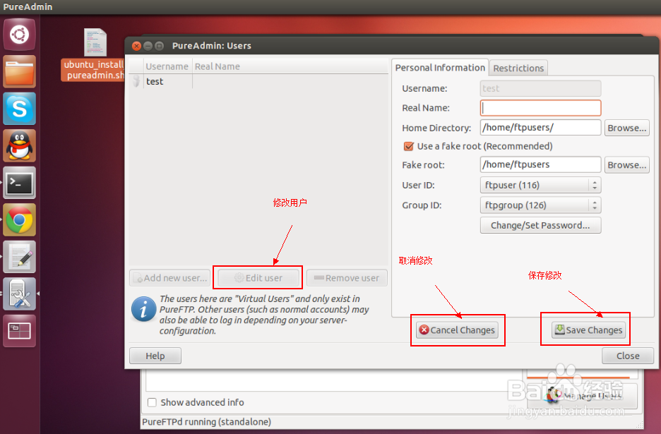 ubuntu创建ftp服务器_ubuntu上搭建服务器_ubuntu搭建文件服务器