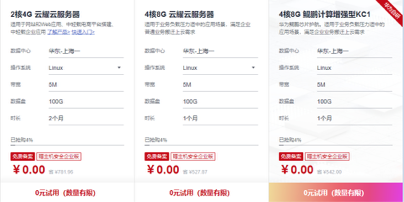 陕西域名解析服务器地址_手把手教你搭建个人网站（服务器篇）