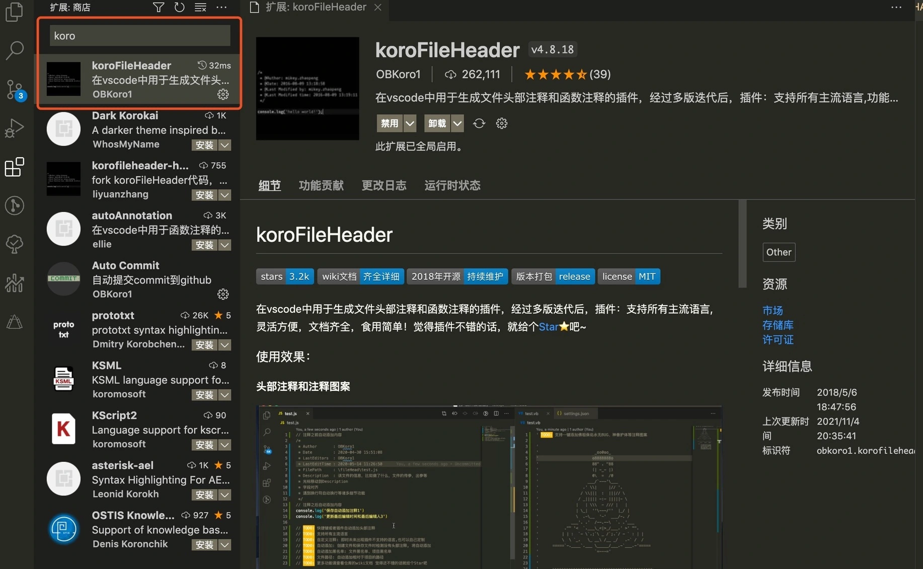 陕西html快速生成代码_通过文字图像——代码图形注释自动生成