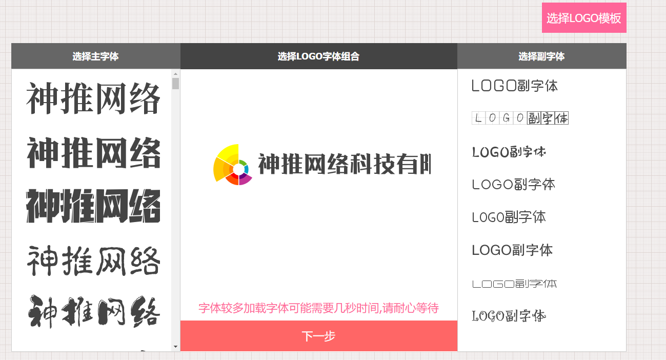 时间戳转换成日期_时间戳转换成时间 php_时间戳转换成年月日时分秒