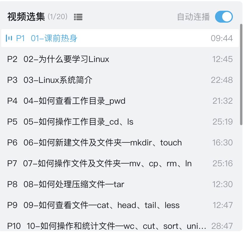 陕西阿里云的大量公网ip来自哪儿_千呼万唤始出来的独享生物信息学云服务器