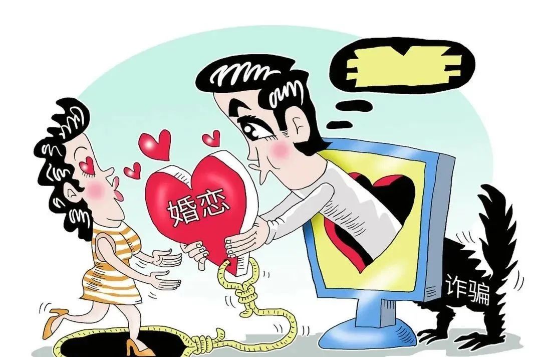 陕西域名注册ttl怎么填写_网络相亲被骗，婚介平台需承担责任吗？