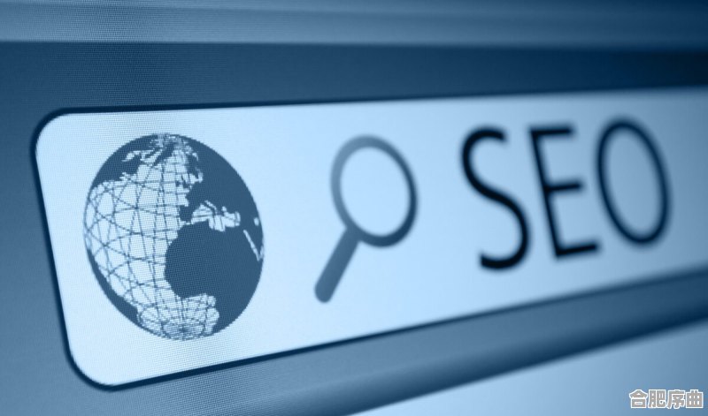 _seo网站关键优化是什么