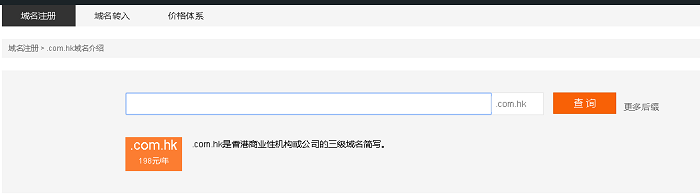 陕西域名注册美国_me域名能在中国备案吗?me域名在哪注册?