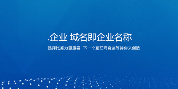 陕西域名注册美橙互联_me域名在哪里注册?.me域名注册的步骤是怎样的?