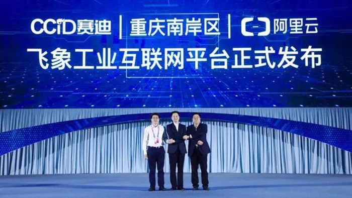 什么是阿里云飞天代码_阿里云飞天系统的技术架构_阿里云飞天园区是阿里巴巴吗