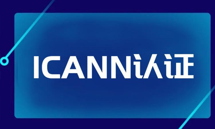 陕西过期域名删除时间_域名到期有多少天续费期?什么是域名高价赎回期?