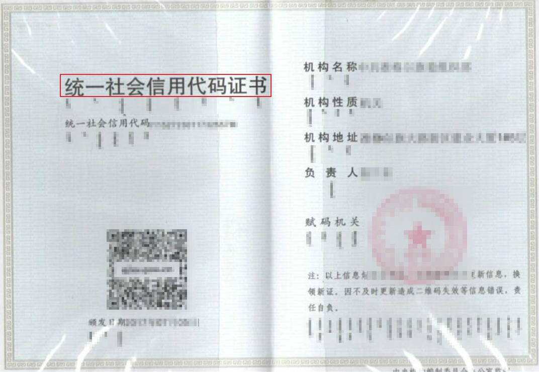 陕西域名注册通讯地址应该怎么填_实名认证常见失败原因以及解决方案