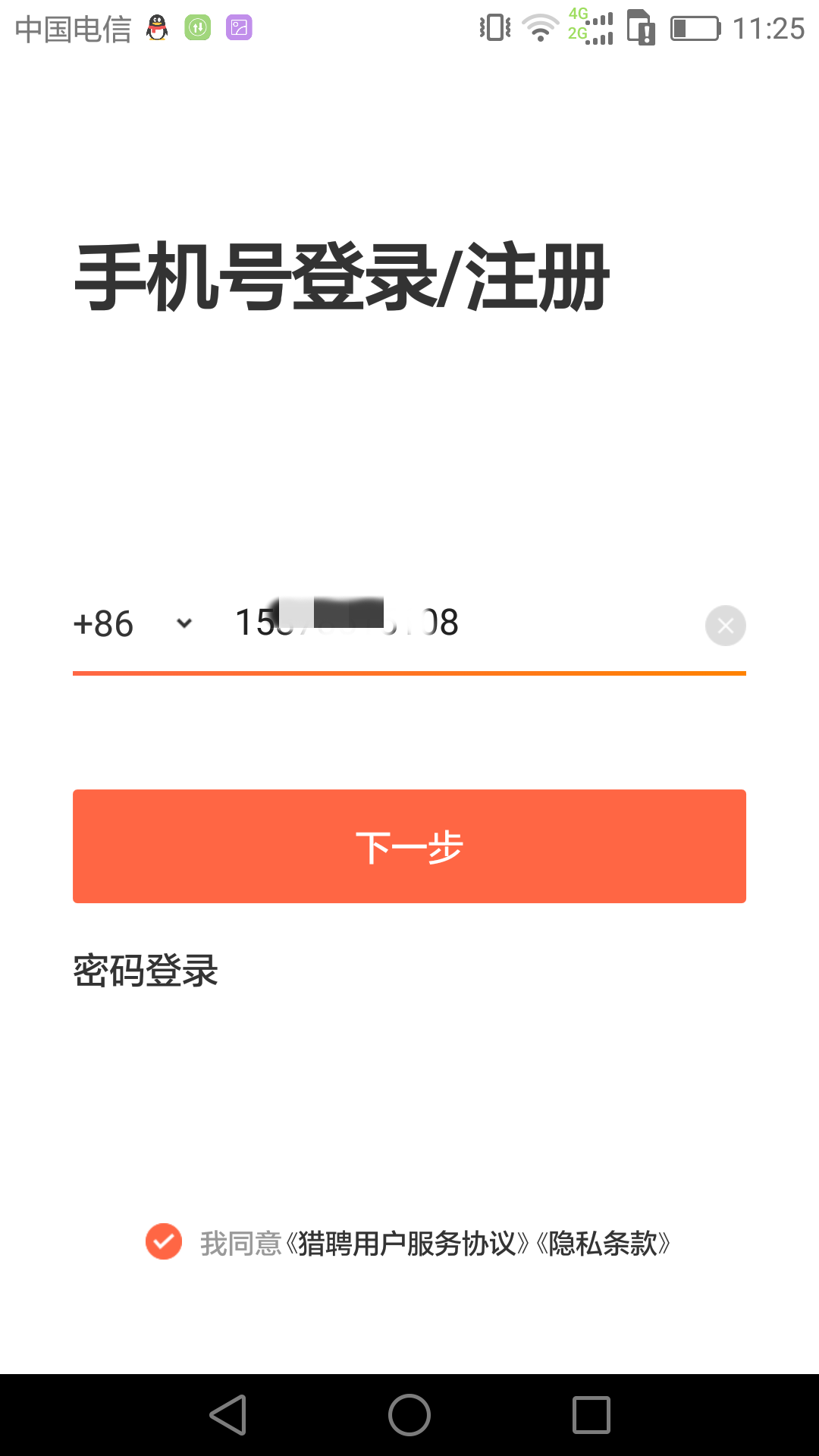 无线网络域名解析错误_域名无线解析错误网络异常_无线网域名解析错误