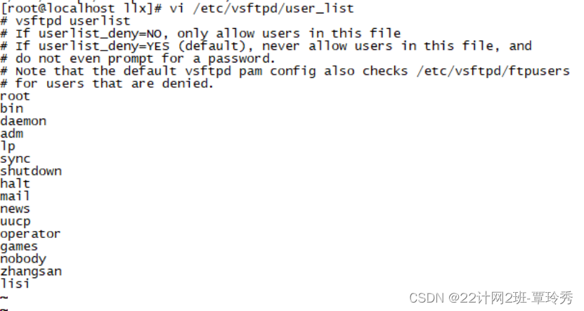 查看用户组_查看用户协议_linux ftp 用户 查看