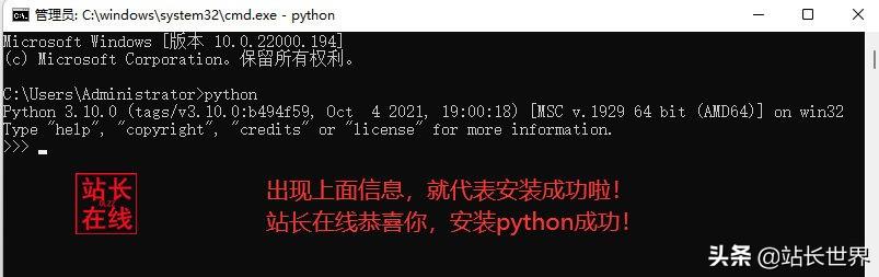 电脑怎么安装Python_win10安装python_mac安装Python