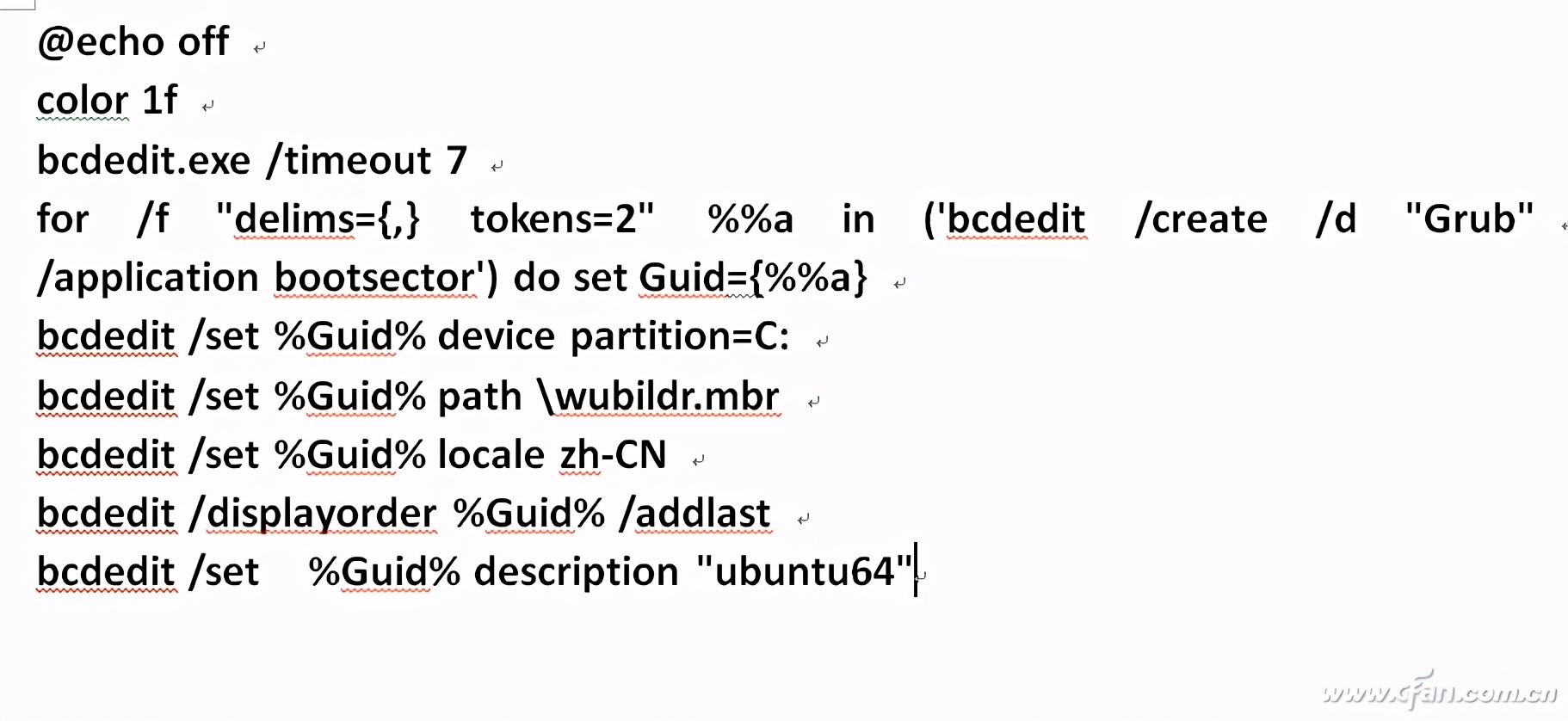 删除命令文件_删除命令文件的命令是_ubuntu删除文件命令