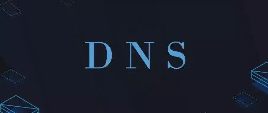 陕西解析域名的协议_基于隐私保护技术的DNS通信协议