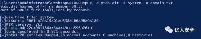 ad域控服务器 域名解析_域名解析服务器ip_域名解析的服务