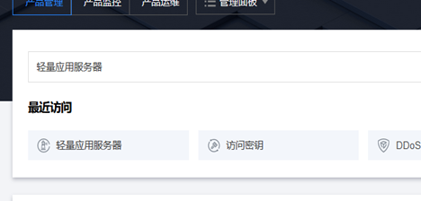 视频教程器腾讯云服务下载_视频教程器腾讯云服务怎么用_腾讯云服务器教程视频