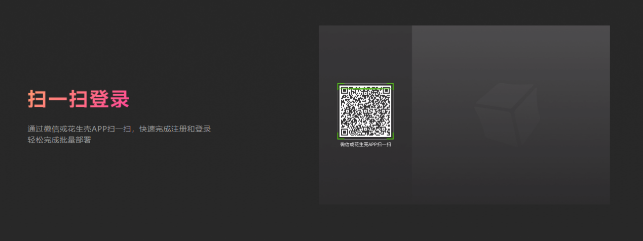 陕西域名花生壳_ddns是什么意思?花生壳ddns如何设置?