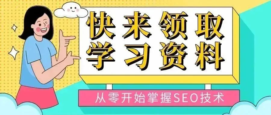 seo 页面元素优化_页面优化模板_页面优化有哪些