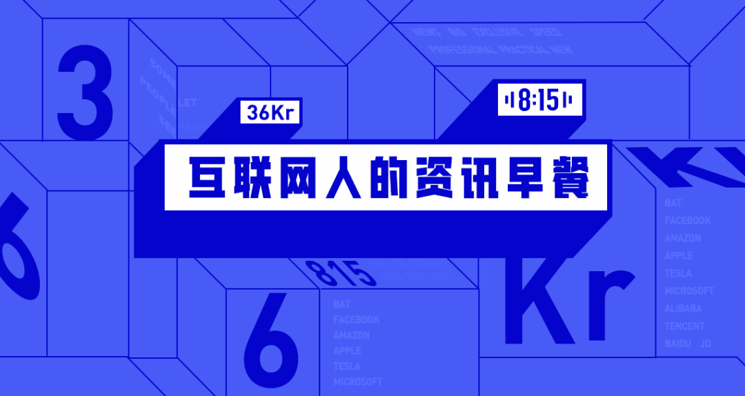 陕西阿里云怎么扫码_8点1氪:国内汽、柴油价格每吨分别提高750元和720元;叮咚买菜回应被约谈;罗永浩称即将重返科技行业,新公司不会取名锤子